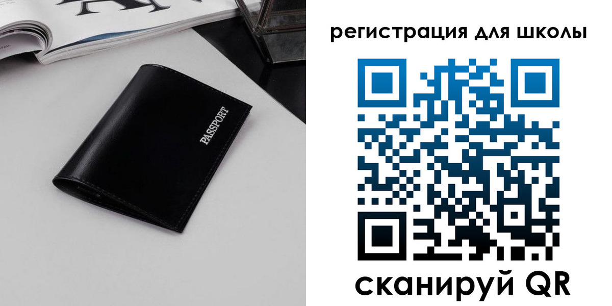 прописка паспорт в Талдоме