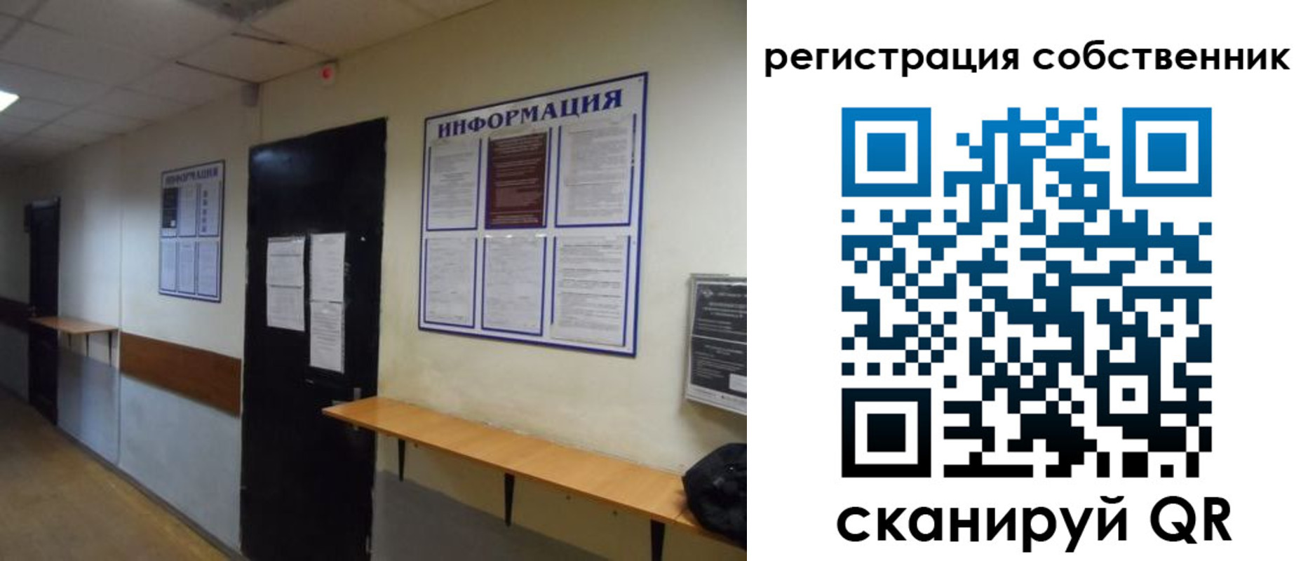 временная регистрация госуслуги в Талдоме
