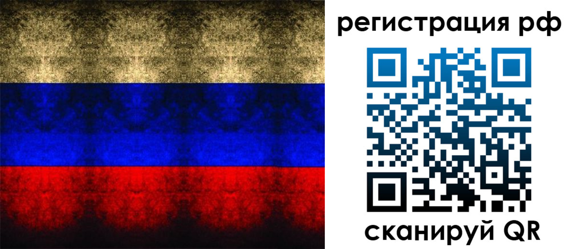 временная регистрация поиск в Талдоме