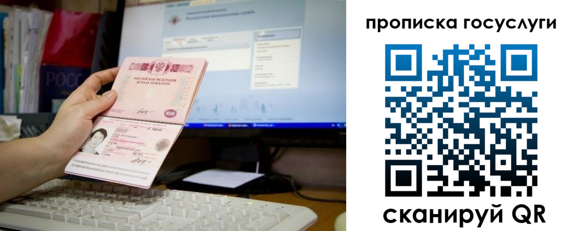 временная регистрация госуслуги в Талдоме